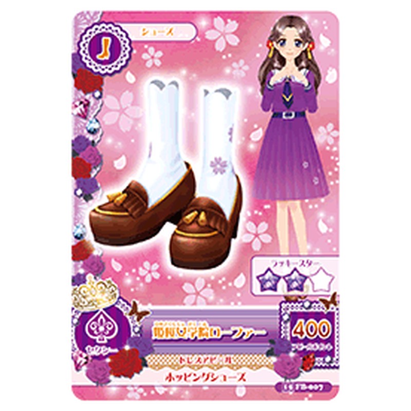 アイカツ-jp-51623