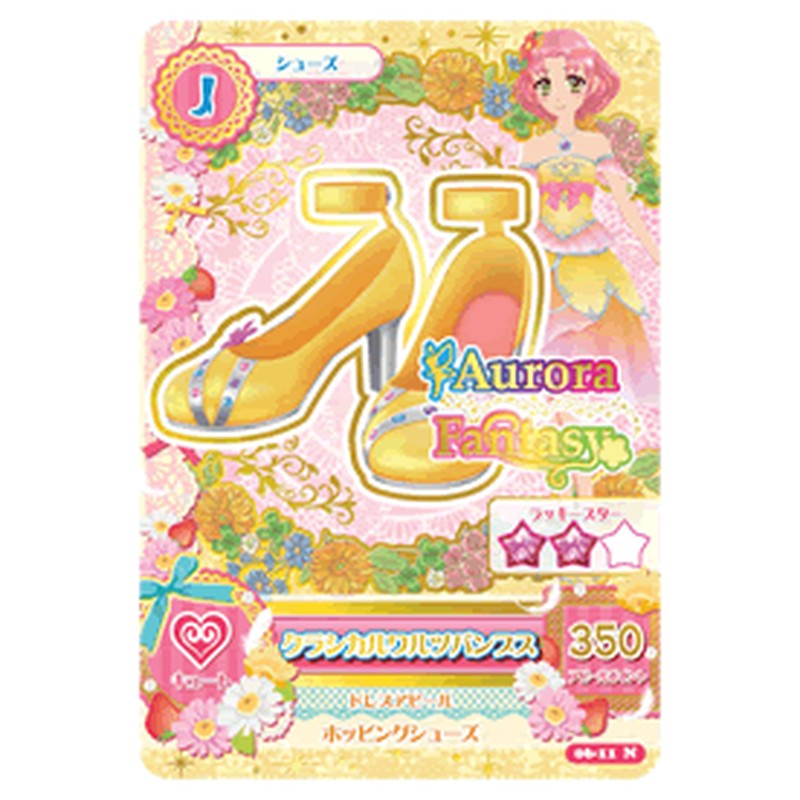 アイカツ-jp-50381