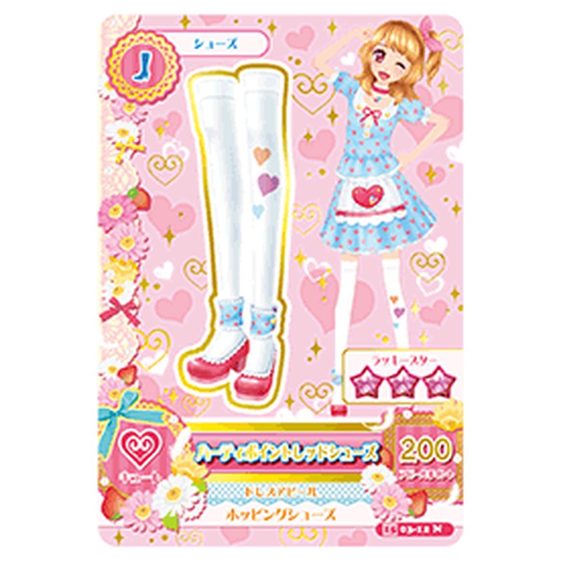 アイカツ-jp-50993