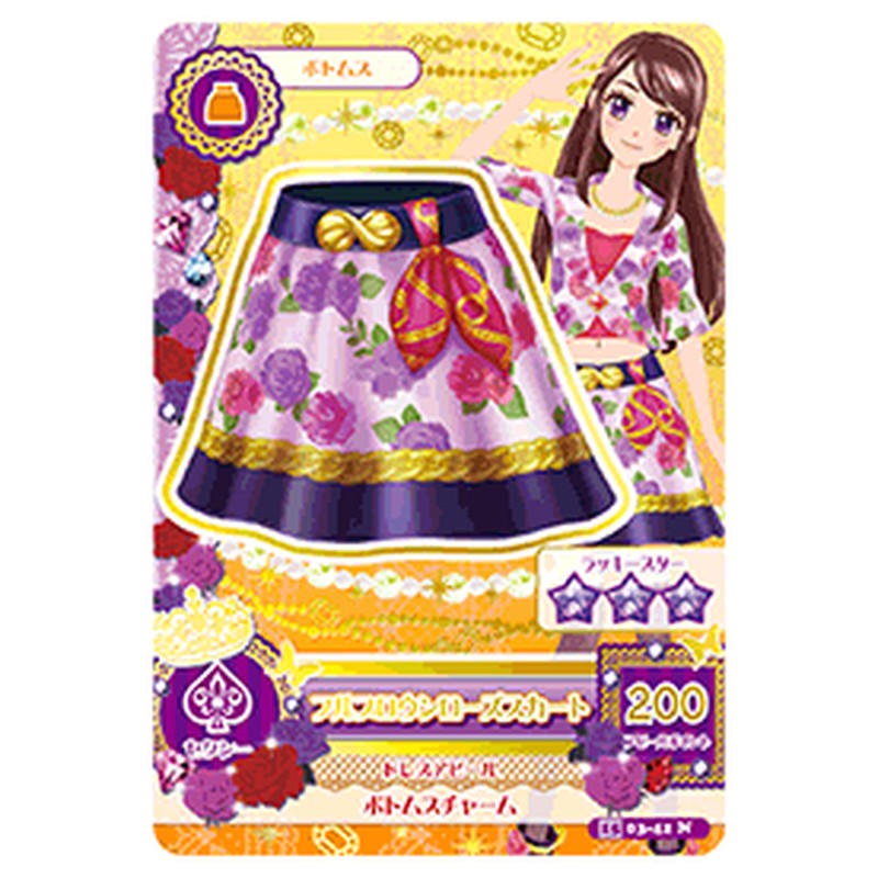 アイカツ-jp-51023