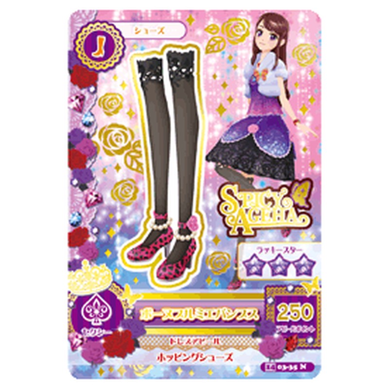 アイカツ-jp-50596
