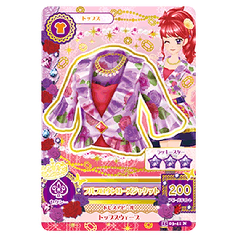 アイカツ-jp-51022