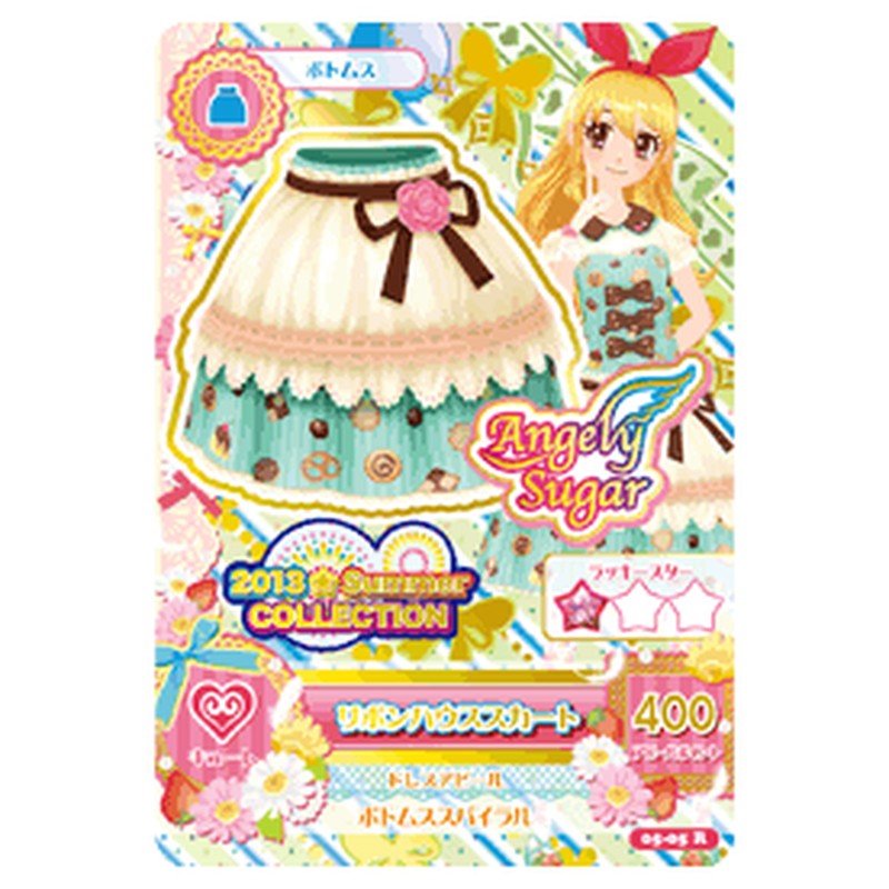 アイカツ-jp-50313