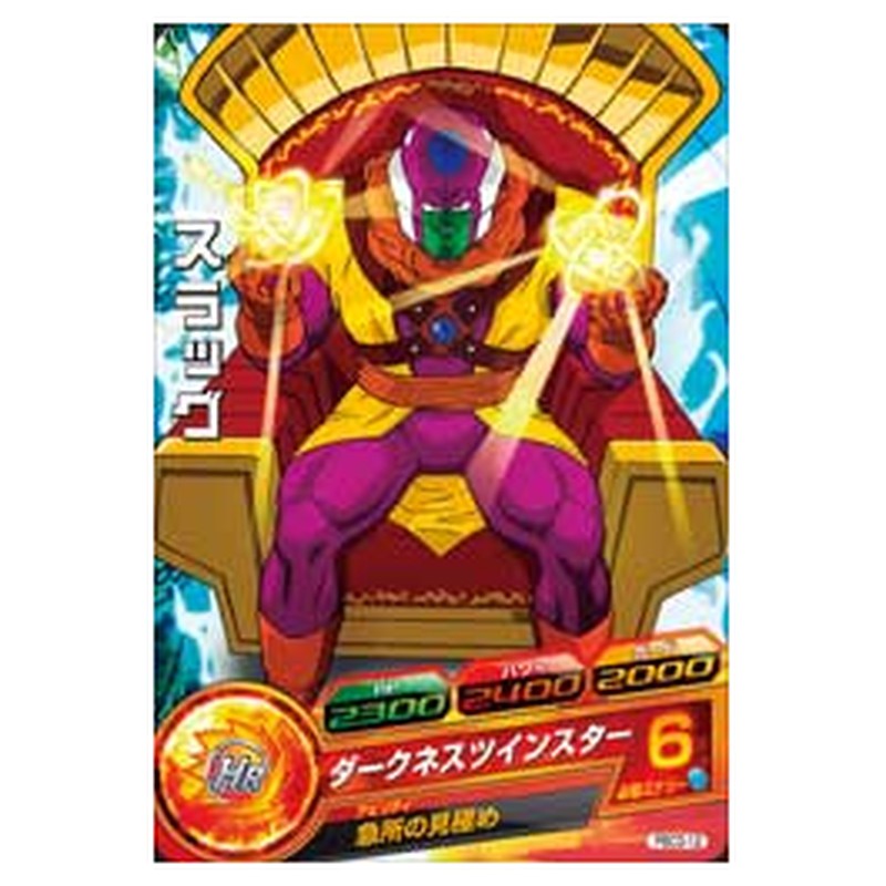 スラッグ