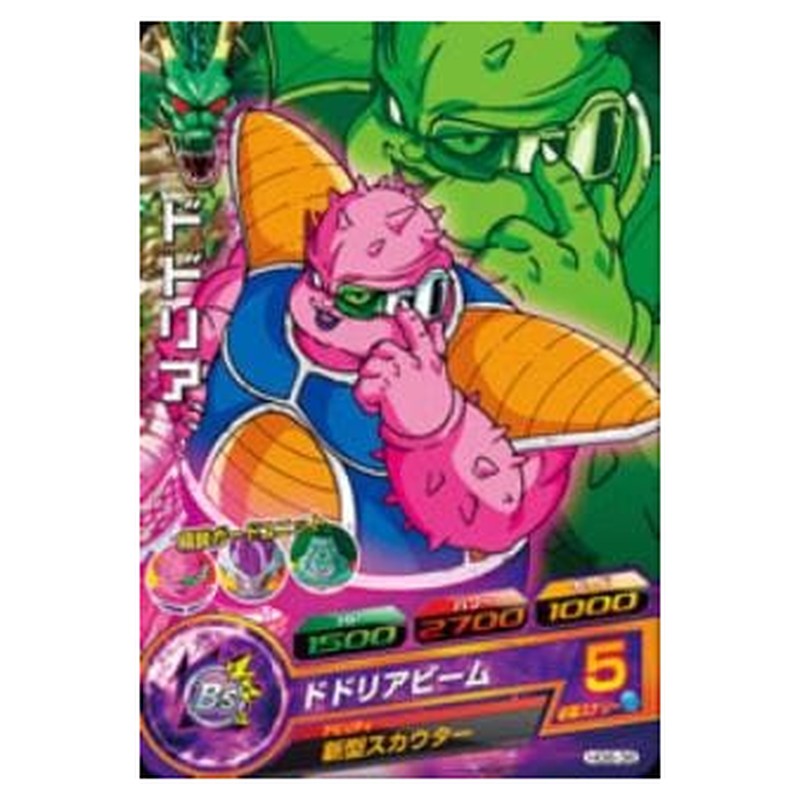 ドドリア