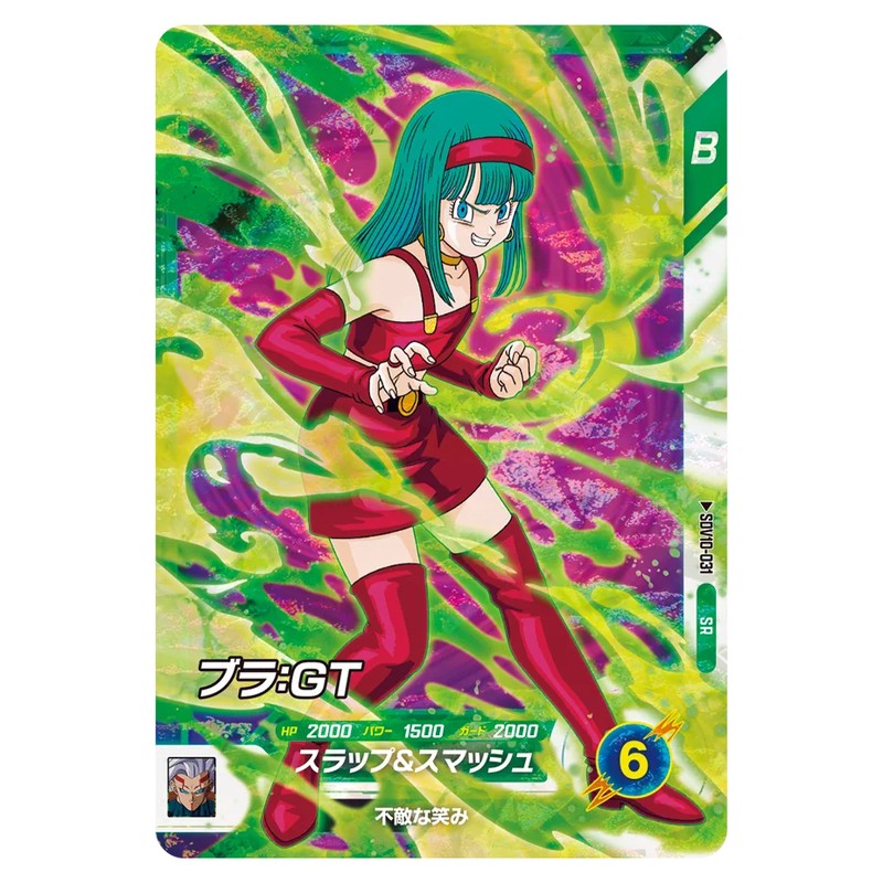 ブラ:GT