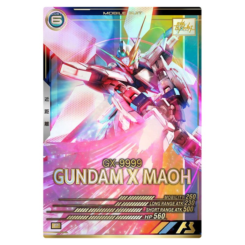 ガンダムX魔王