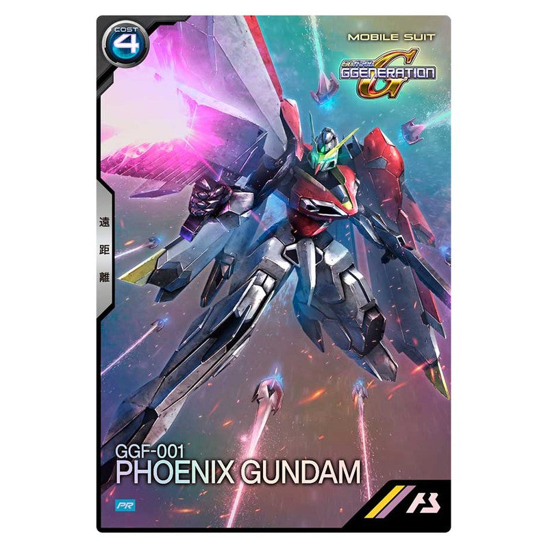 フェニックスガンダム