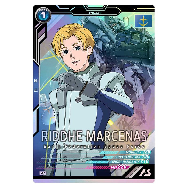 リディ・マーセナス
