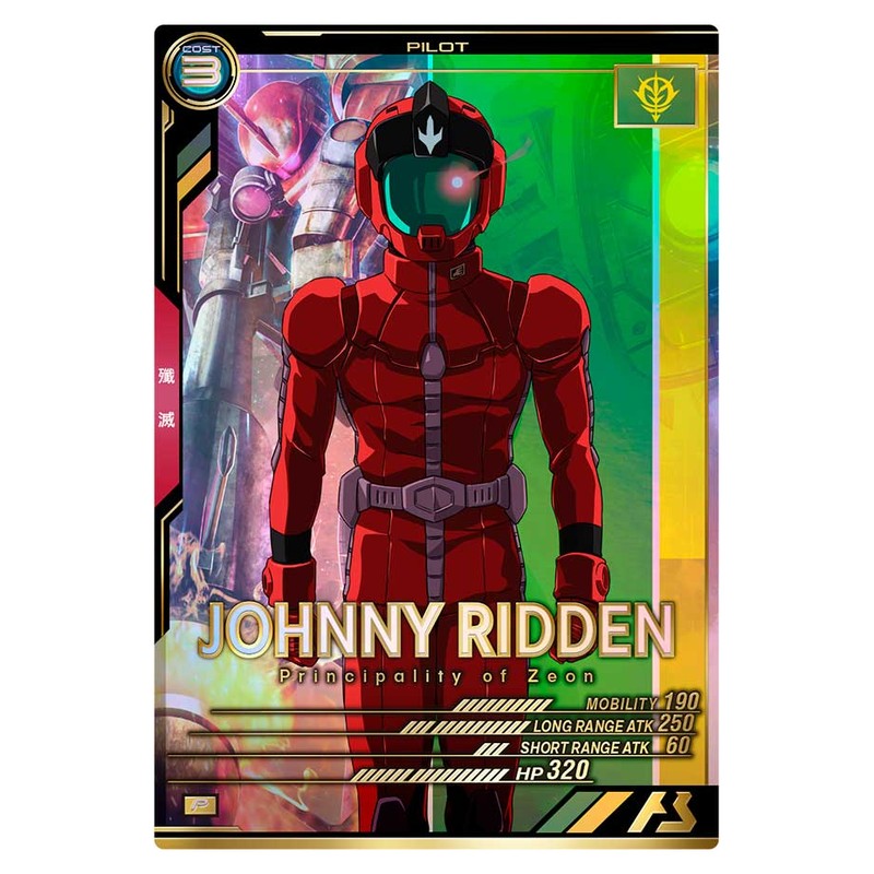 ジョニー・ライデン