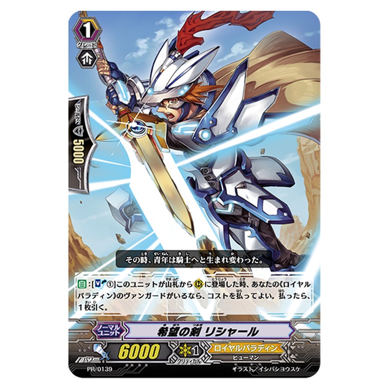 PR/0139