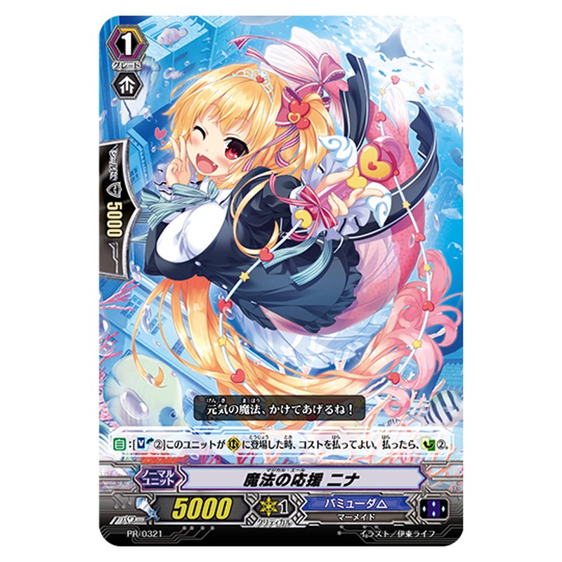 PR/0321