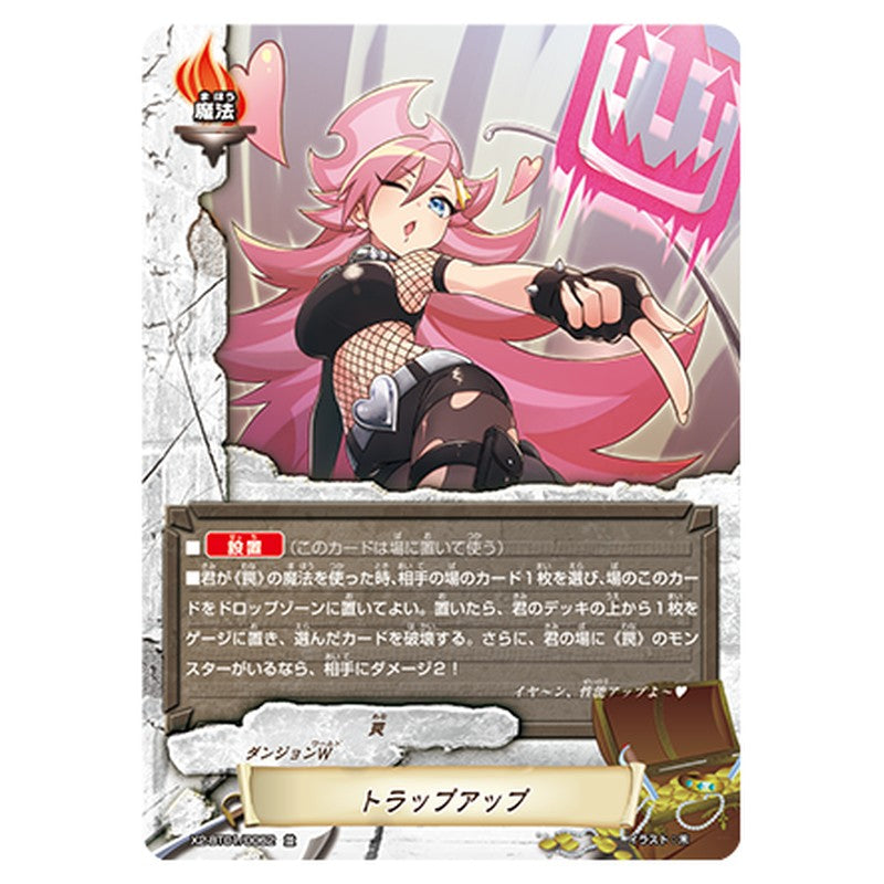 X2-BT01/0062