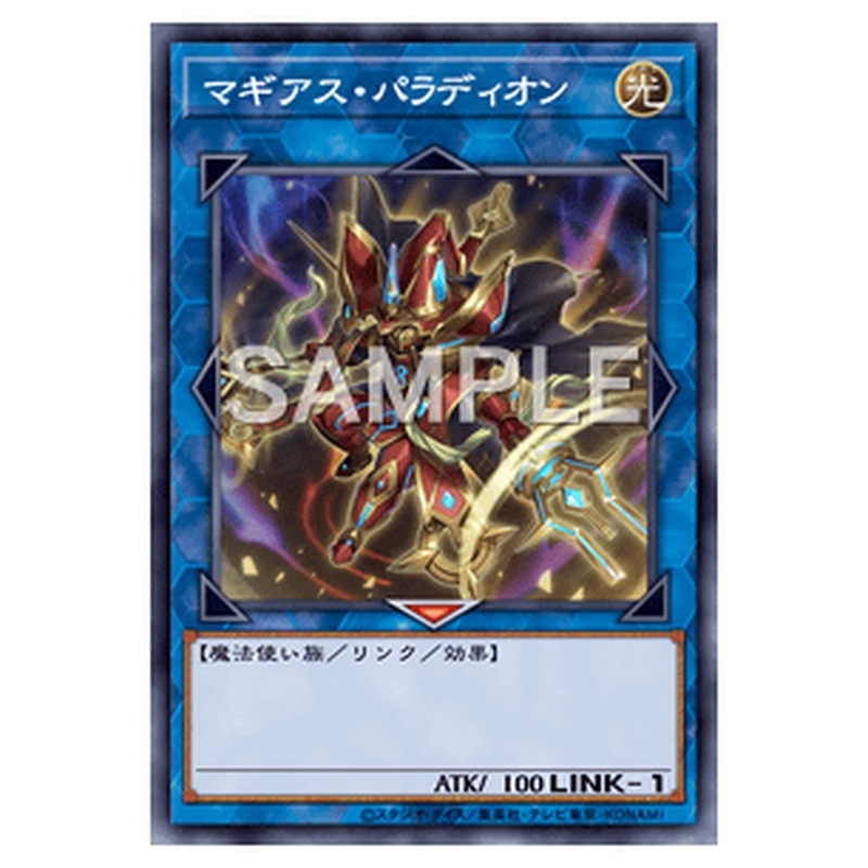 CYHO-JP042|マギアス・パラディオン|シークレットレア仕様|db.yugioh-card.com