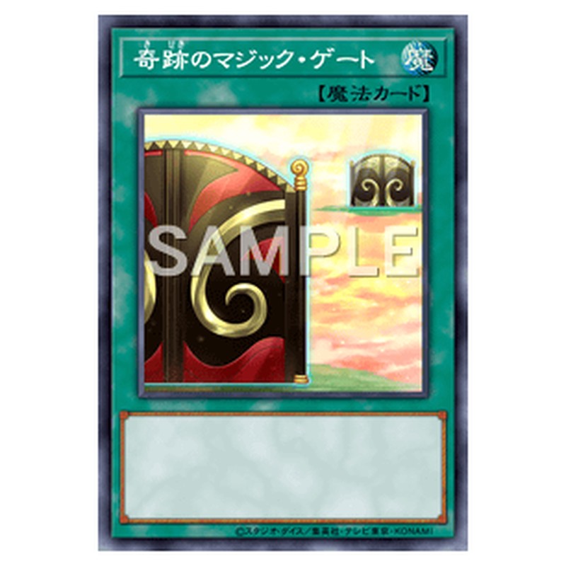 20TH-JPC11|奇跡のマジック・ゲート|シークレットレア仕様|db.yugioh-card.com