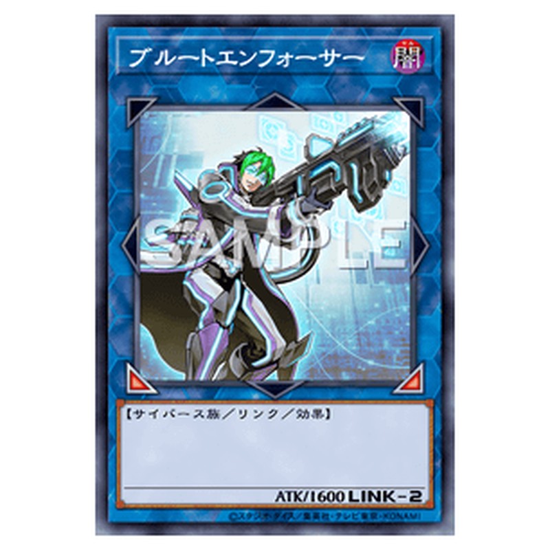 LVDS-JPA02|ブルートエンフォーサー|ウルトラレア仕様|db.yugioh-card.com