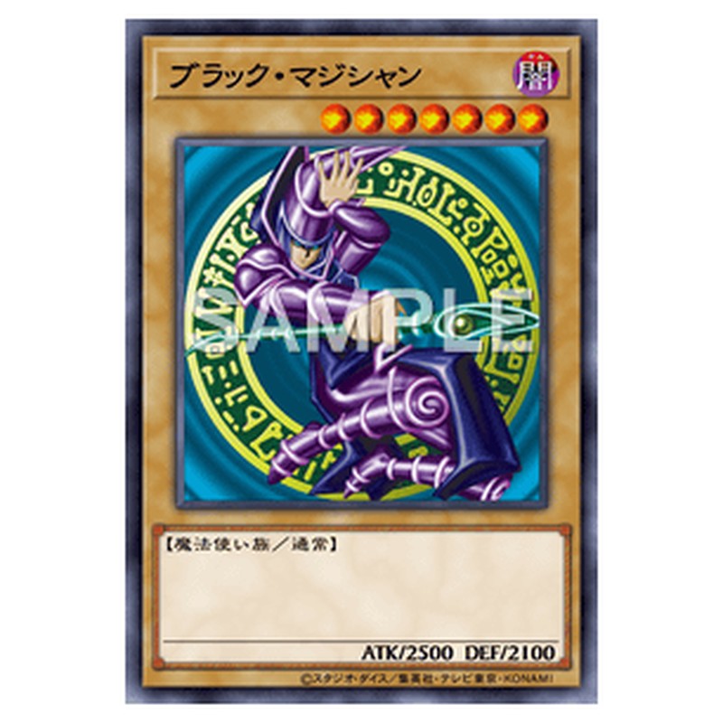 PAC1-JP004|ブラック・マジシャン|シークレットレア仕様|db.yugioh-card.com