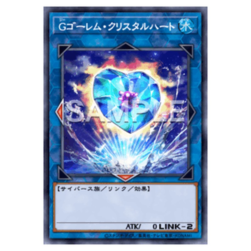 AC02-JP042|Gゴーレム・クリスタルハート|ノーマル仕様|db.yugioh-card.com