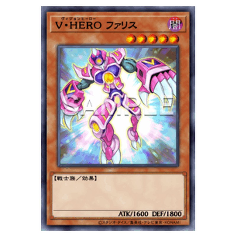 RC04-JP004|V・HERO ファリス|スーパーレア仕様|db.yugioh-card.com