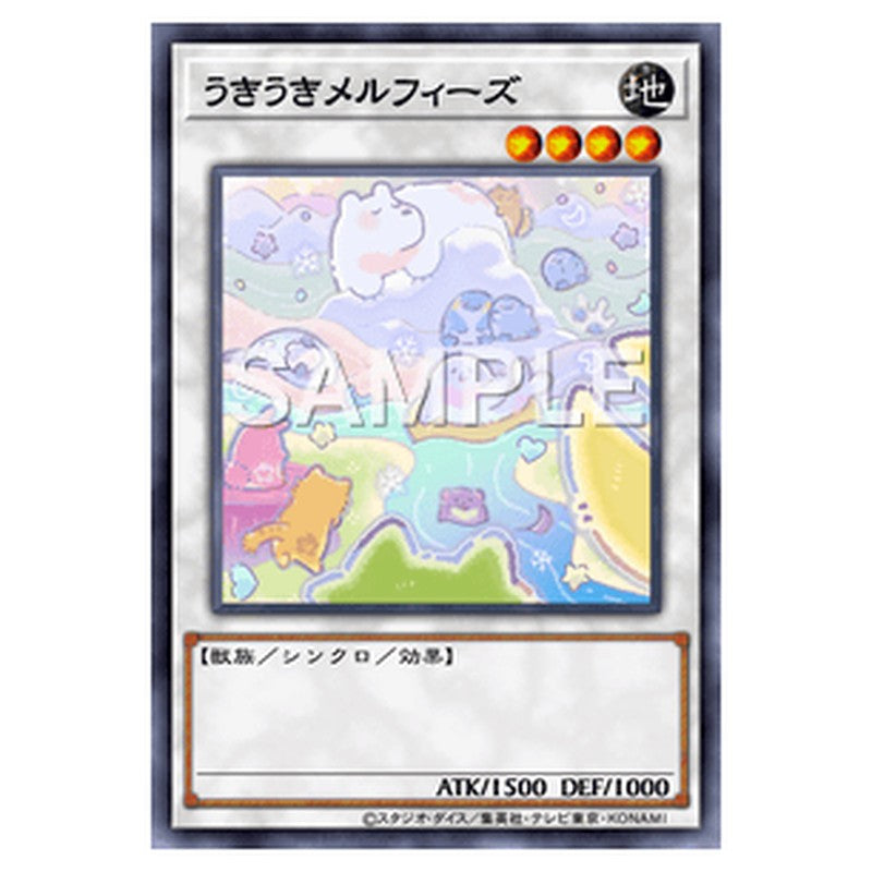 QCCU-JP176|うきうきメルフィーズ|スーパーレア仕様|db.yugioh-card.com