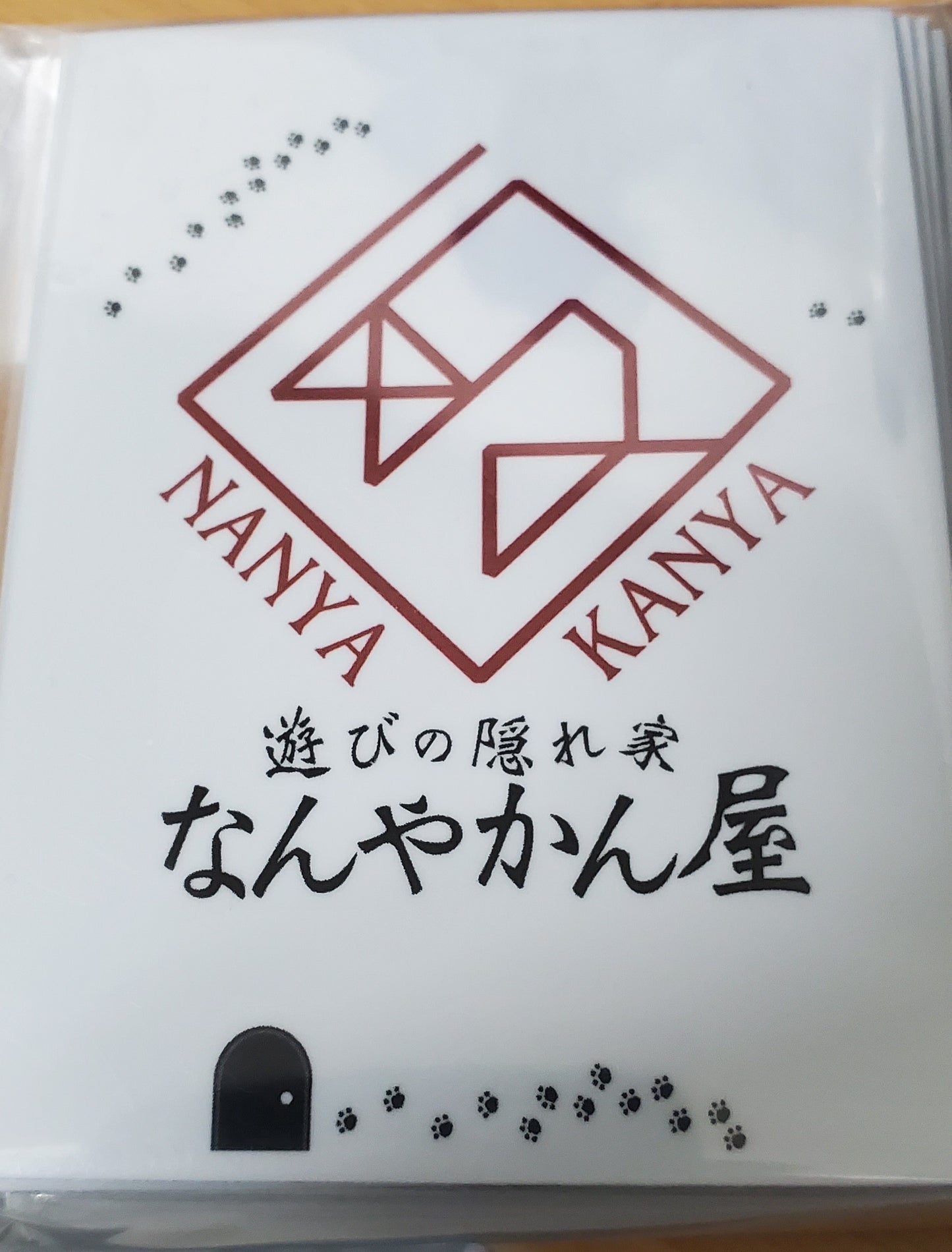 NANYAKANYA NANYAKANYA original sleeve