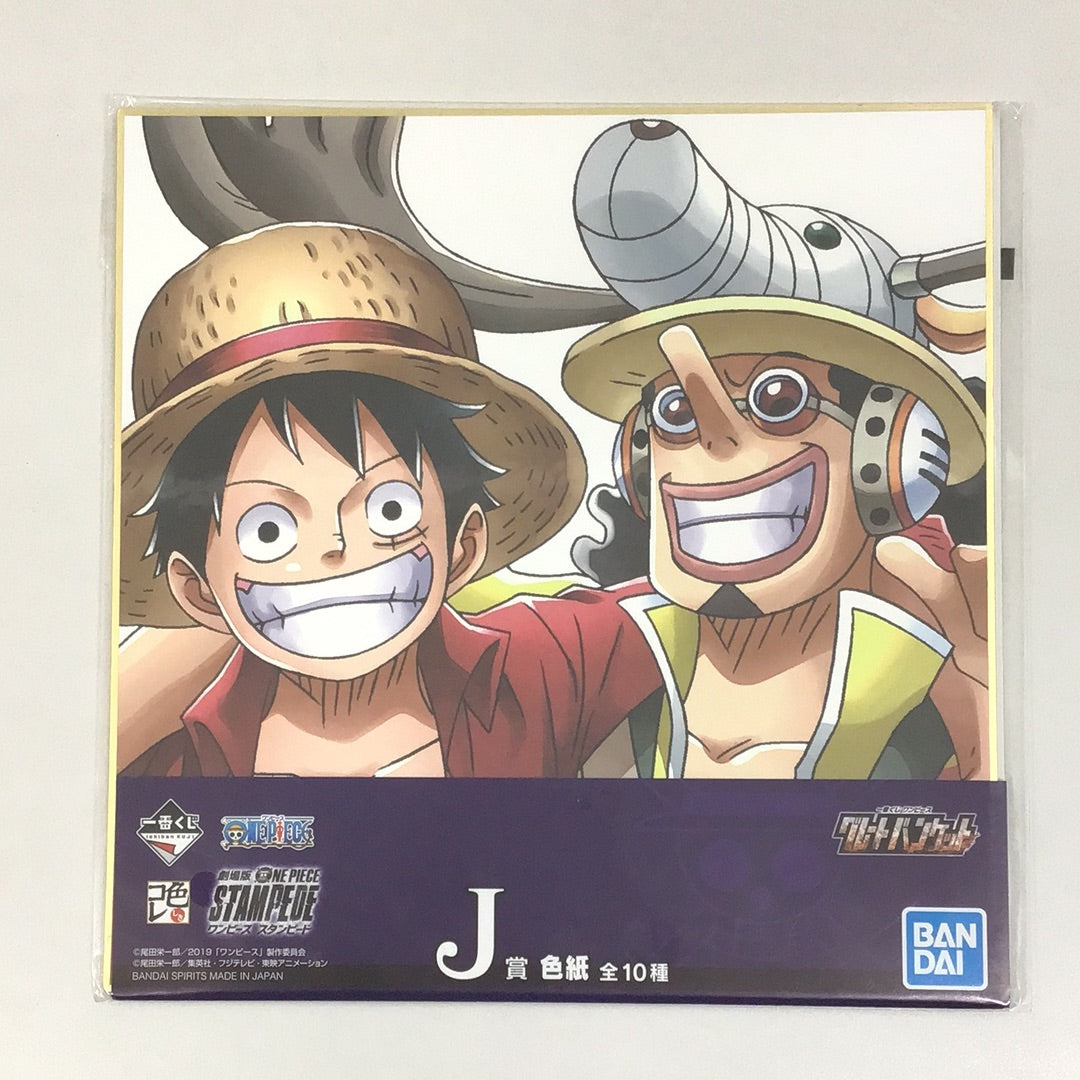 一番くじ ワンピース スタンピート グレートバンケット J賞 色紙 色コレ ルフィ ウソップ