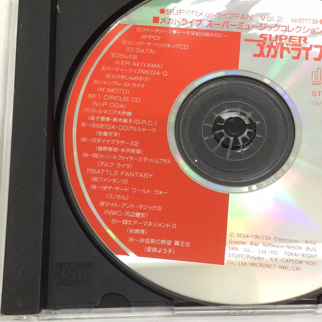 メガドライブ スーパーミュージックコレクション