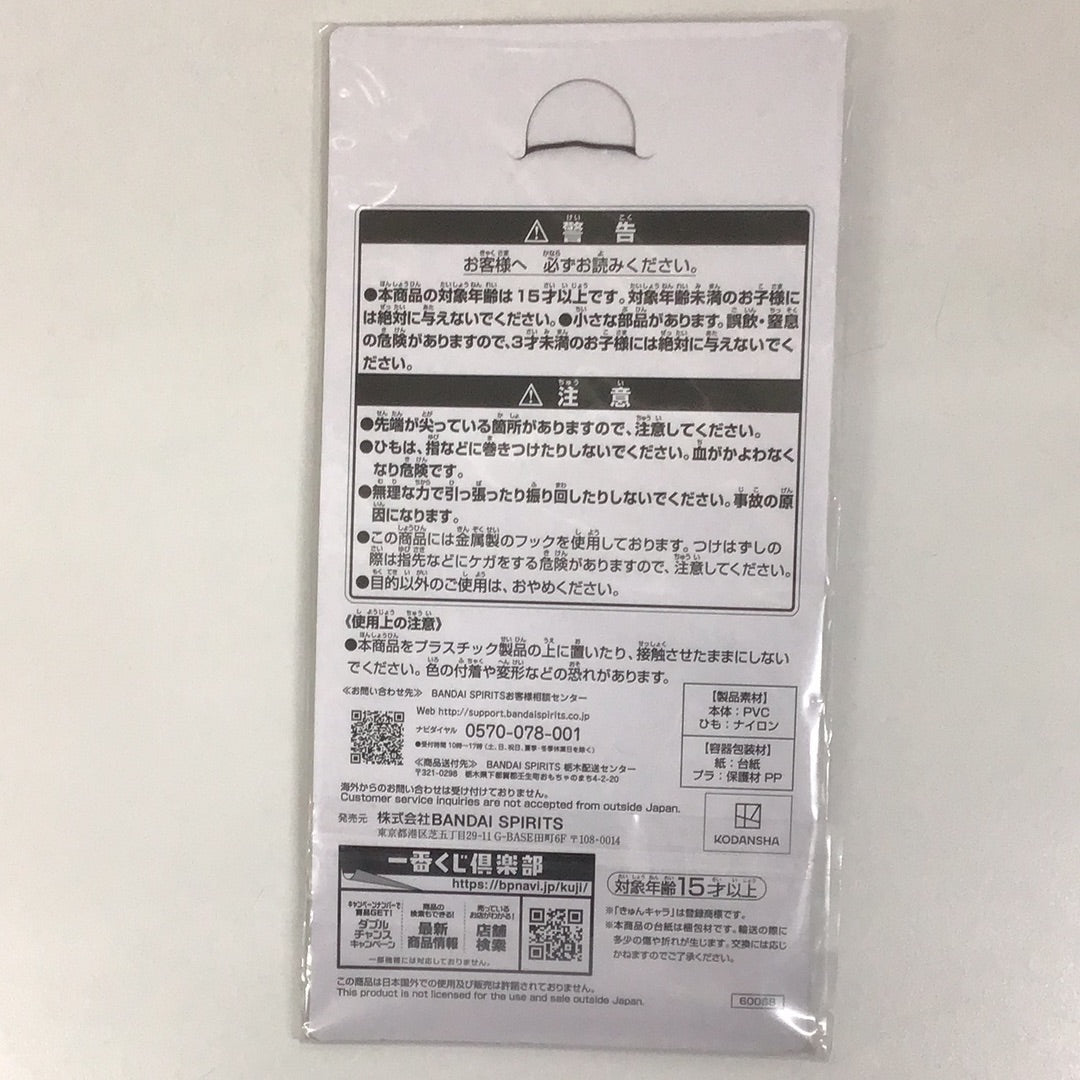 一番くじ 映画 五等分の花嫁 〜夢のひととき〜 L賞 ラバーストラップ 中野ニ乃
