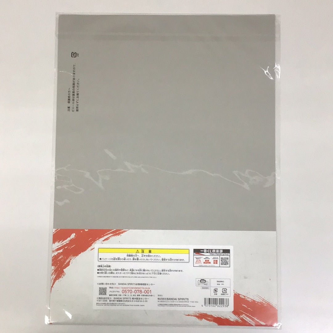 一番くじ ワンピース 匠ノ系譜 決闘ノ記憶 H賞 墨式描き下ろしポスター ナミ ダブルフィンガー