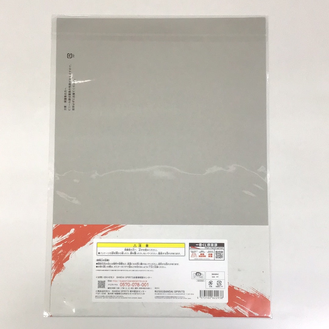 一番くじ ワンピース 匠ノ系譜 決闘ノ記憶 H賞 墨式描き下ろしポスター レイリー 黄猿