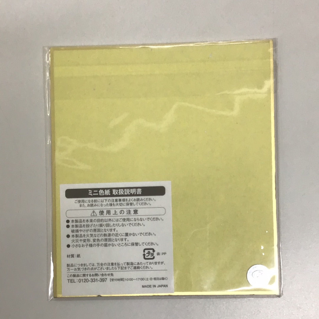 鬼滅の刃 夢幻列車編×ローソン LOOK 抹茶 ミニ色紙 竈門禰󠄀豆子