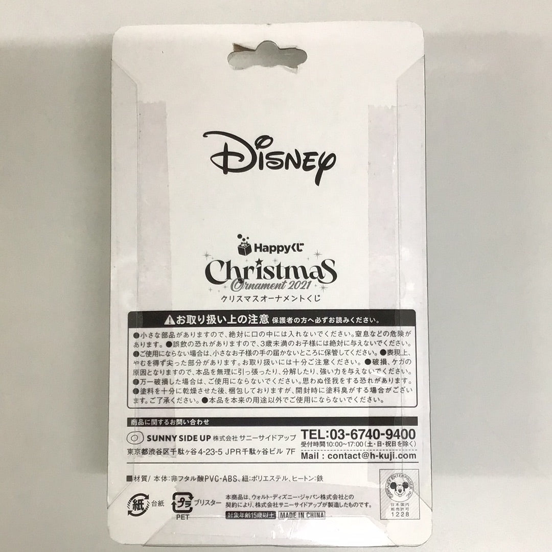 Happyくじ ディズニー クリスマスオーナメントくじ 2021 14 シンデレラ