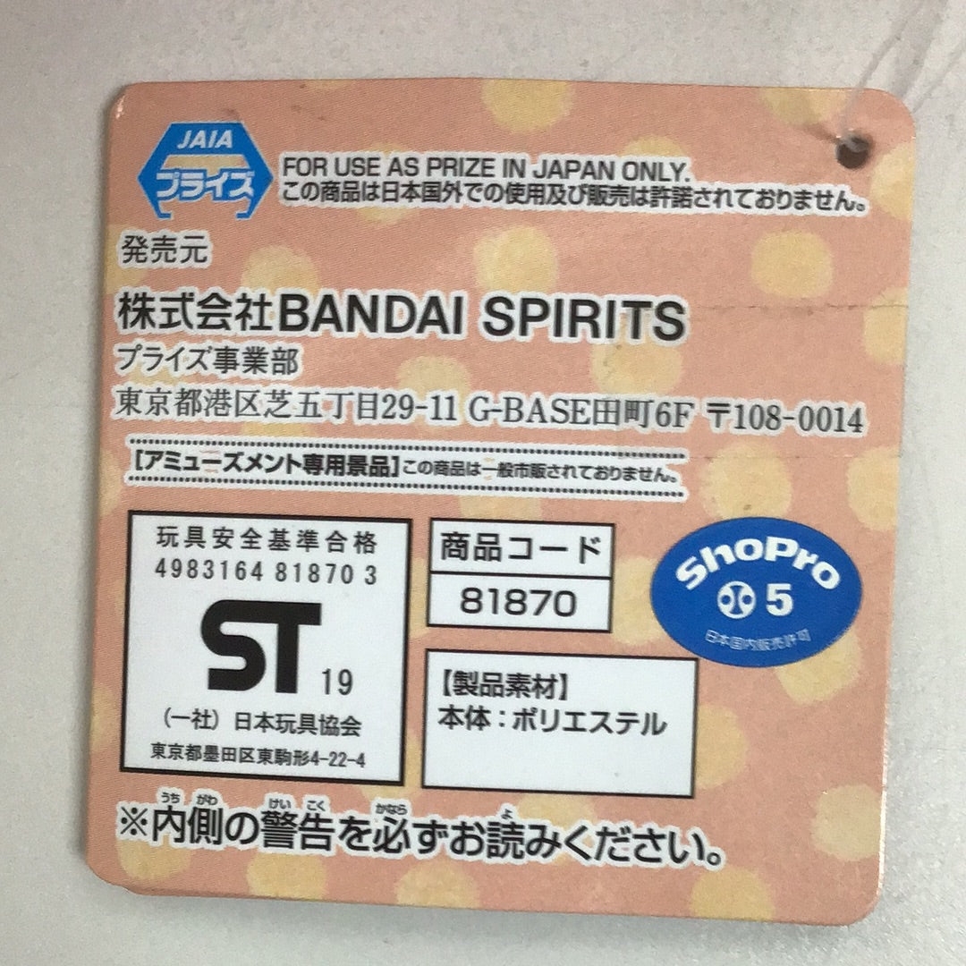 ポケットモンスター ほっこりいやされ でっかいぬいぐるみ ラブカス