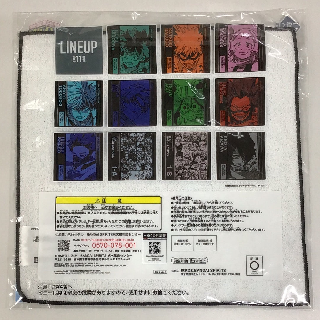 一番くじ 僕のヒーローアカデミア NEXT GENERATIONS!! J賞 ハンドタオル 轟焦凍