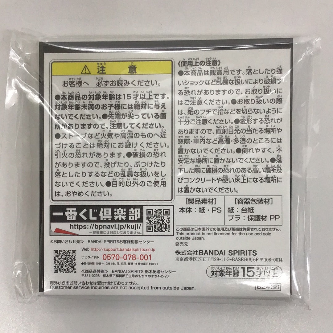 一番くじ Re:ゼロから始める異世界生活 〜AnimalParade〜 F賞 キャンバスボード ラム