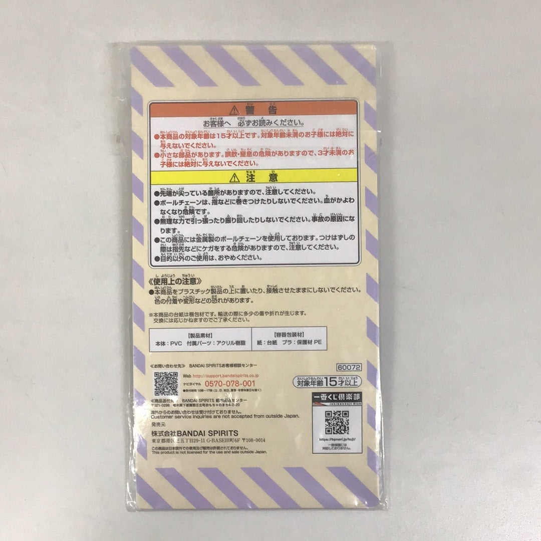 一番くじ ギンビス たべっ子どうぶつ HAPPY Tabekko cafe F賞 Tabekko cafeラバーチャーム ネコ