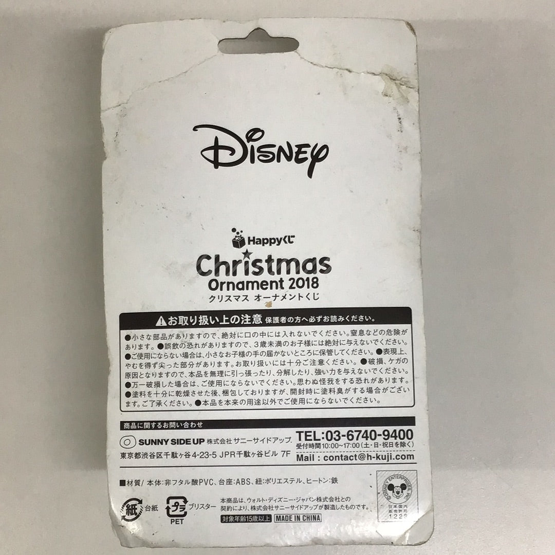 Happyくじ ディズニー クリスマス オーナメントくじ 2018 7 ピグレット