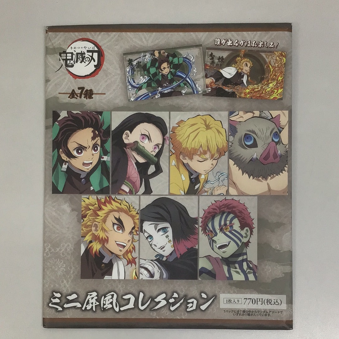 鬼滅の刃 ミニ屏風コレクション 嘴平伊之助