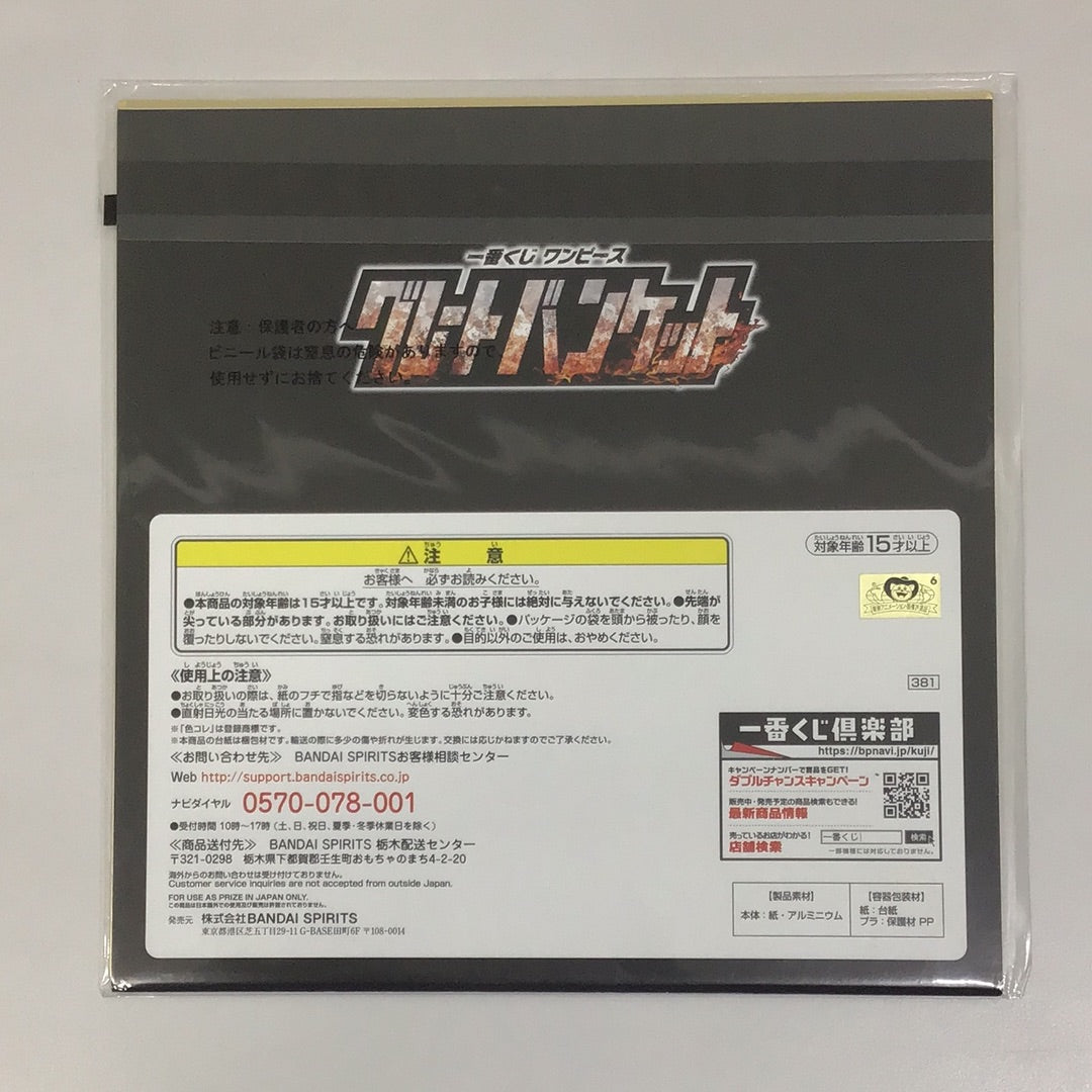 一番くじ ワンピース スタンピート グレートバンケット J賞 色紙 色コレ 海軍 コビー ヘルメッポ たしぎ スモーカー ヒナ