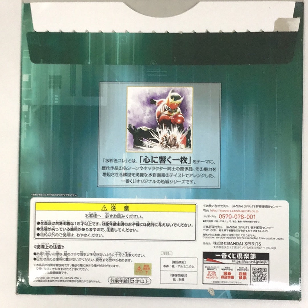 一番くじ 仮面ライダージオウ FINAL TIME feat. 装動 2等 水彩色コレ 色紙 フォーゼ