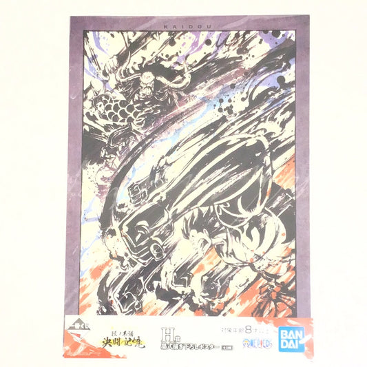 一番くじ ワンピース 匠ノ系譜 決闘ノ記憶 H賞 墨式描き下ろしポスター ルフィ カイドウ