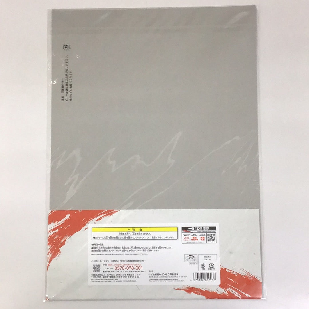 一番くじ ワンピース 匠ノ系譜 決闘ノ記憶 H賞 墨式描き下ろしポスター ルフィ カイドウ