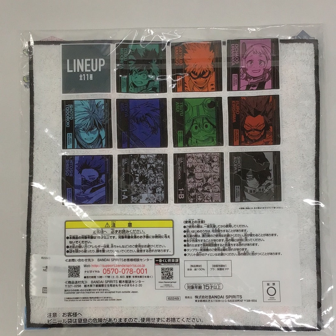 一番くじ 僕のヒーローアカデミア NEXT GENERATIONS!! J賞 ハンドタオル 爆豪勝己
