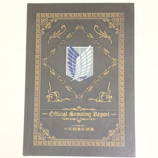 進撃の巨人 公式調査記録集 TREASURE BOX