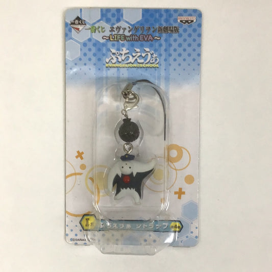 一番くじ エヴァンゲリオン 新劇場版 〜LIFE with EVA〜 I賞 ぷちえゔぁ シトラップ イスラフェル番長