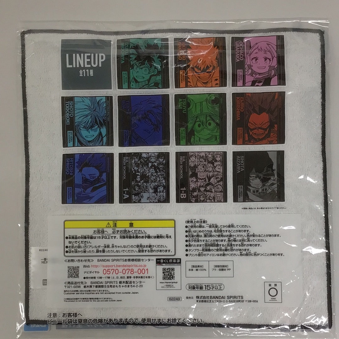 一番くじ 僕のヒーローアカデミア NEXT GENERATIONS!! J賞 ハンドタオル 切島鋭児郎