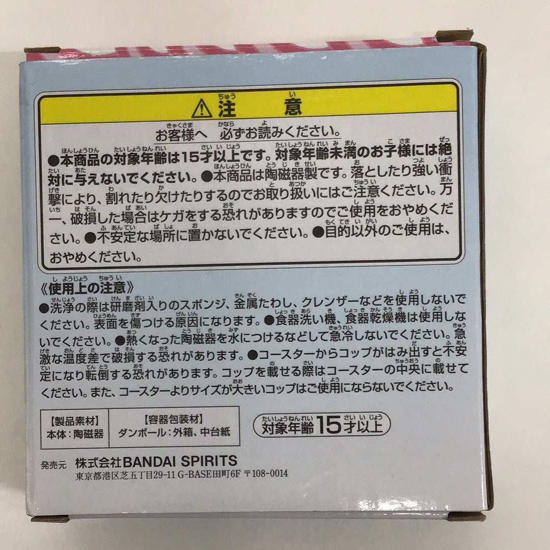 一番くじ ワンピース EX ONE PIECE GIRL'S COLLECTION 覇ノ煌 G賞 陶磁器コースター お玉