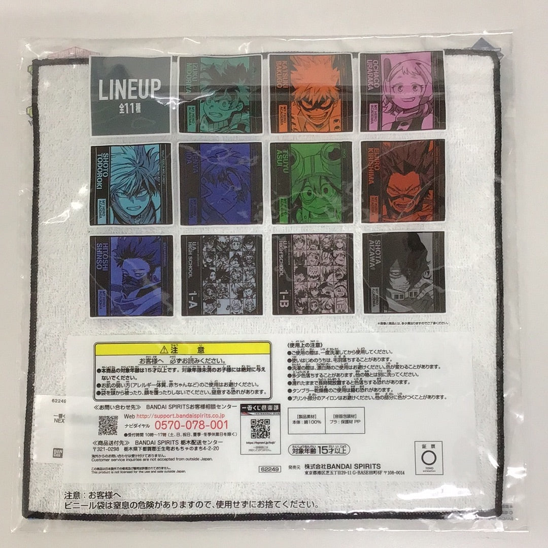 一番くじ 僕のヒーローアカデミア NEXT GENERATIONS!! J賞 ハンドタオル 飯田天哉