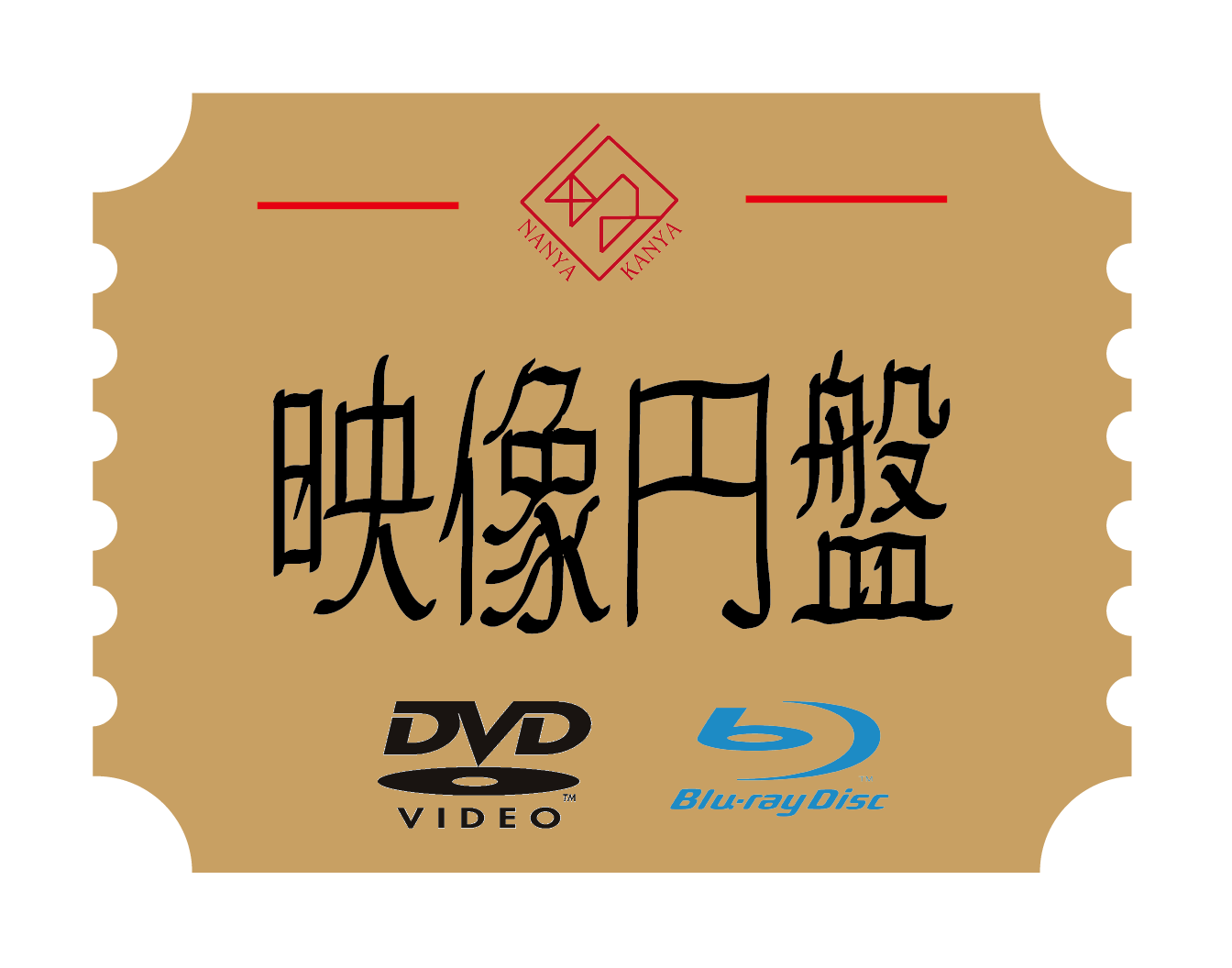 DVD