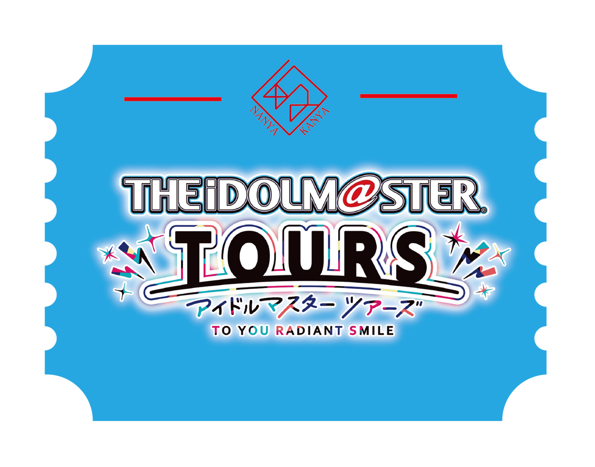 アイドルマスターツアーズ